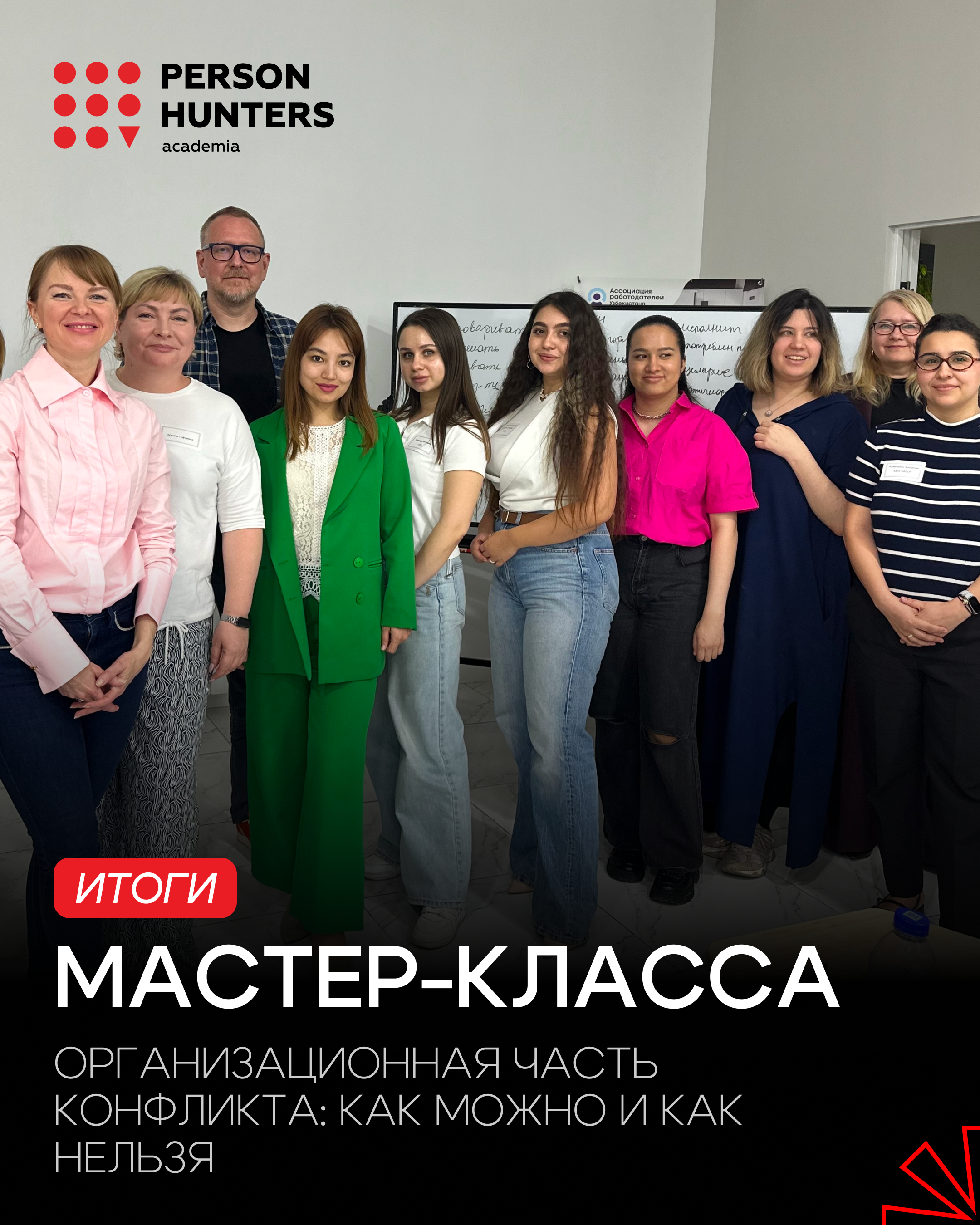 Instagram post - 137.png